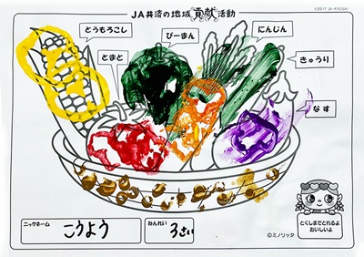 イラスト9