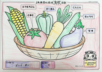 イラスト10