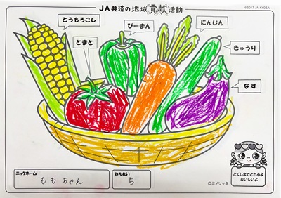 イラスト12