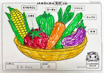 イラスト13