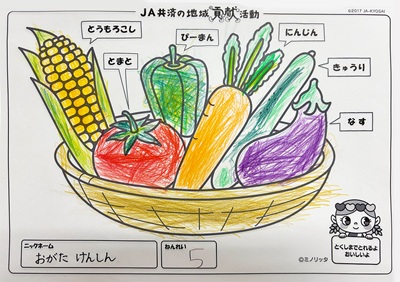 イラスト14