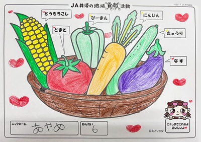 イラスト16