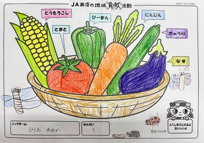 イラスト18