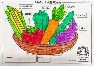イラスト19