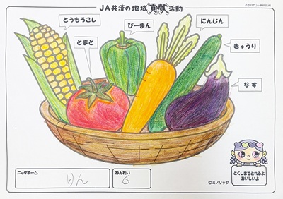 イラスト2