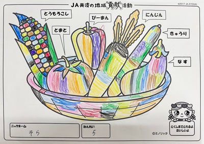 イラスト20