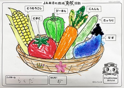 イラスト22