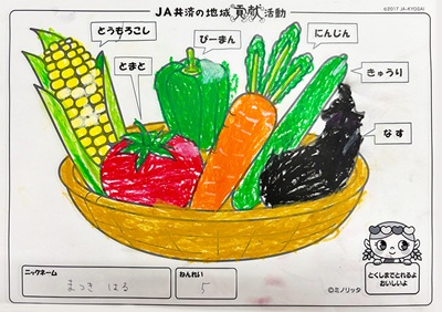イラスト23