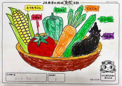 イラスト24