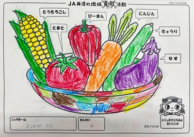 イラスト25