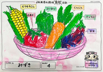 イラスト26
