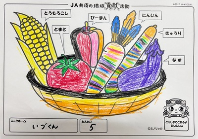 イラスト28