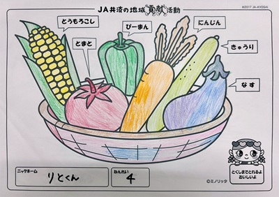 イラスト29