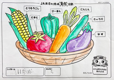イラスト4