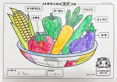 イラスト8