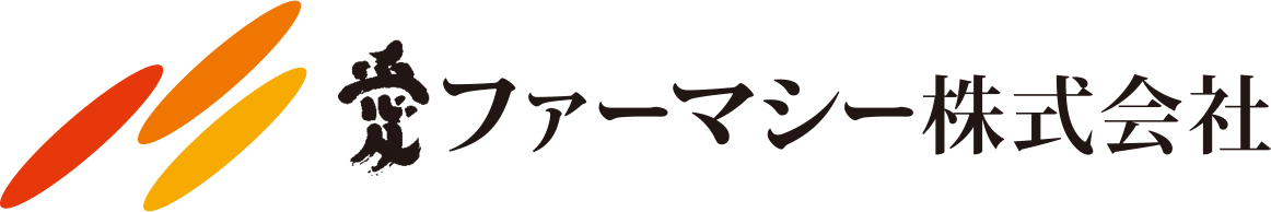 愛ファーマシーのロゴ