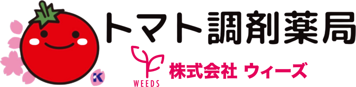 トマト調剤薬局(㈱ウィーズ)のロゴ