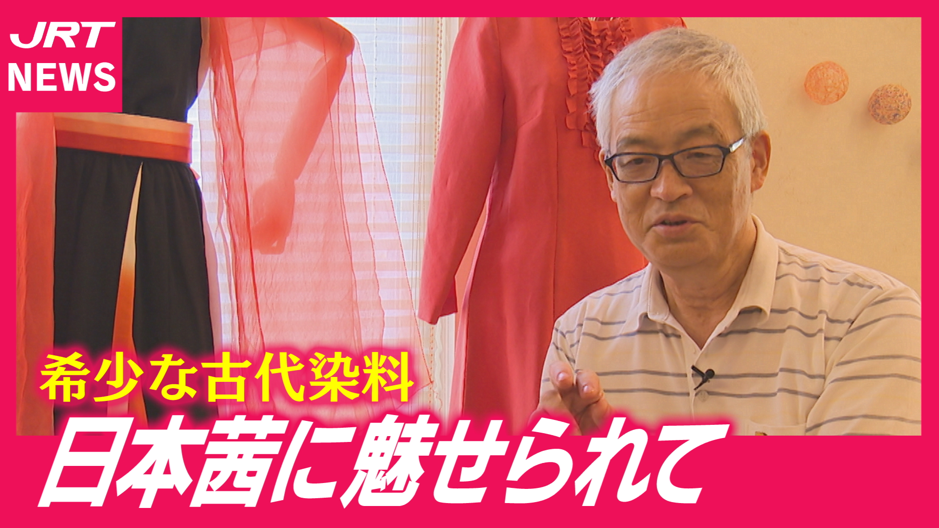 谷町 秘密 茜