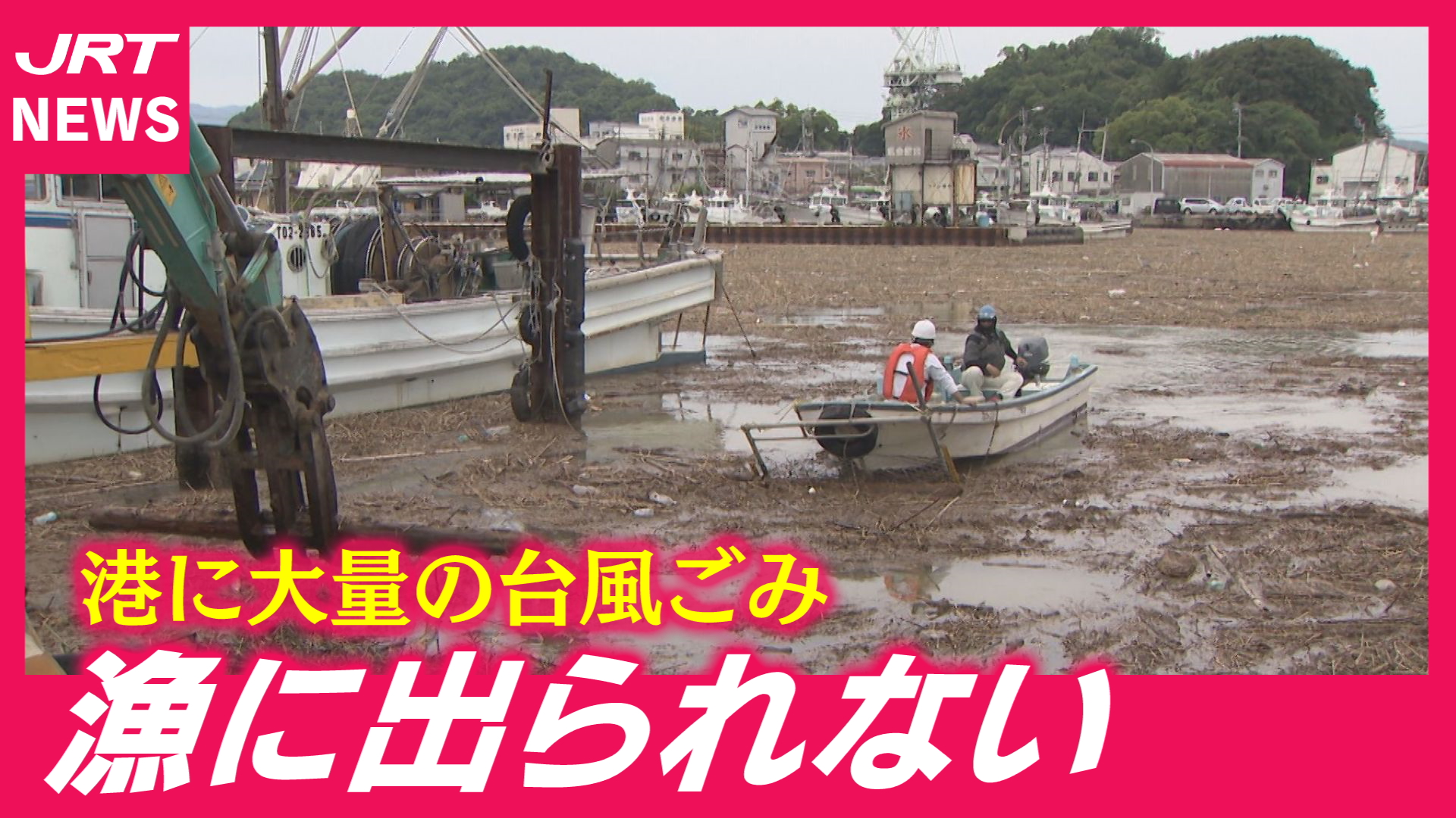 フォーカス徳島｜JRT四国放送