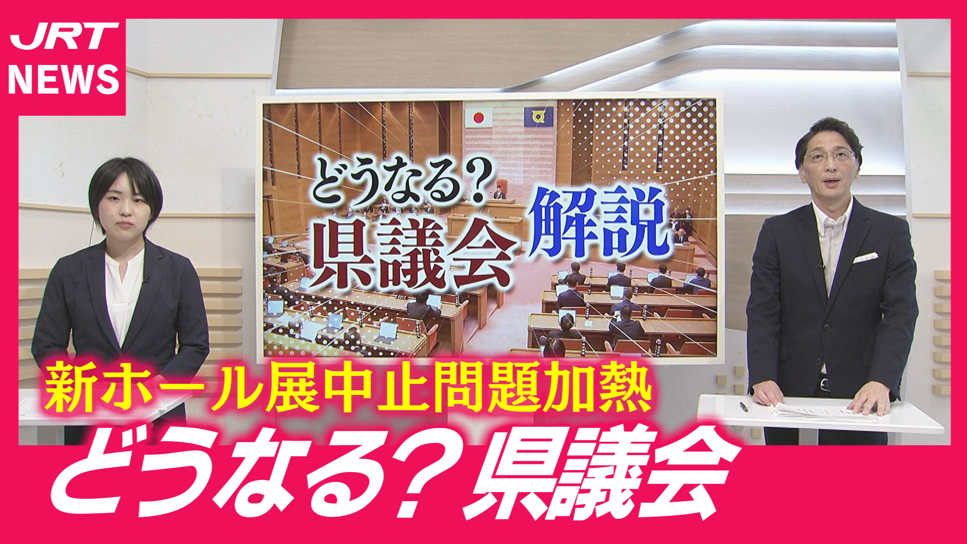 確認用‼️‼️7月末まで JR四国しか勝たん です‼️‼️ 動画｜JRT四国放送