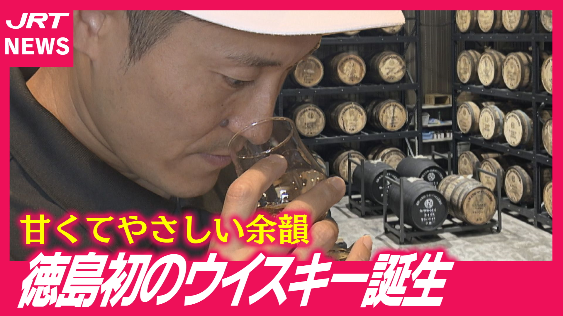 確認用‼️‼️7月末まで JR四国しか勝たん です‼️‼️ 動画｜JRT四国放送
