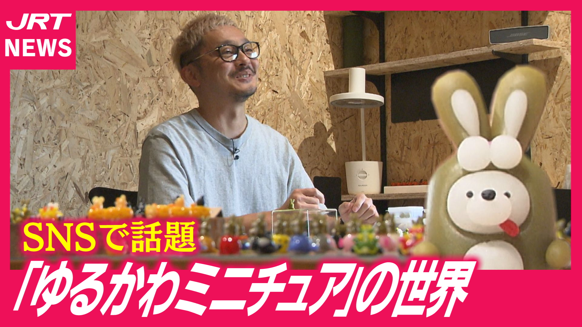 【指先サイズ】かわいいが止まらない！大人もハマる樹脂粘土アートの秘密