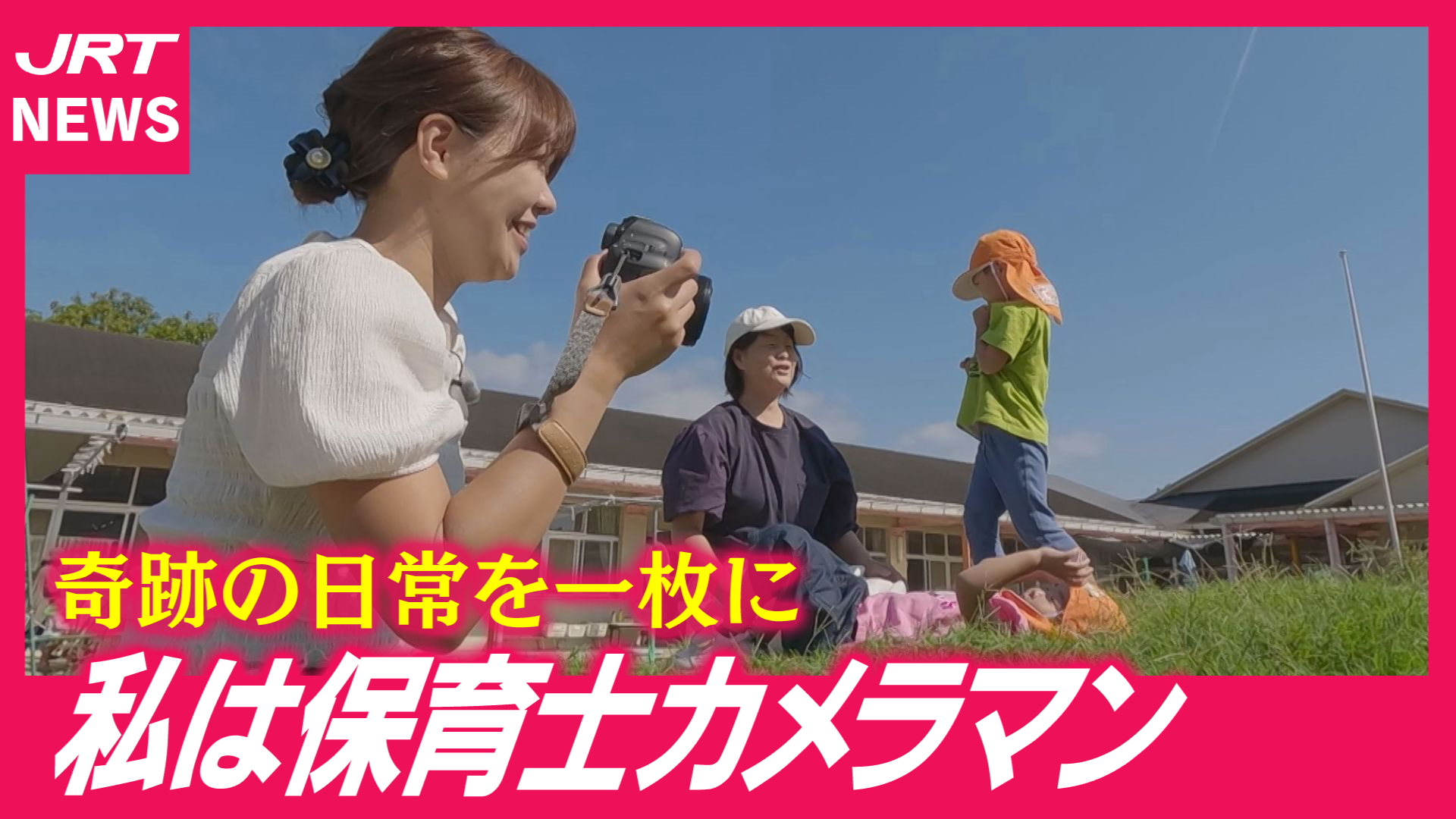 3月10日は何の日？歴史的出来事と記念日の由来から数字「3」の深層まで徹底解説(01)