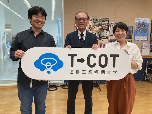 T-COTに興味を持った人はオープンキャンパスに来てみてね😄