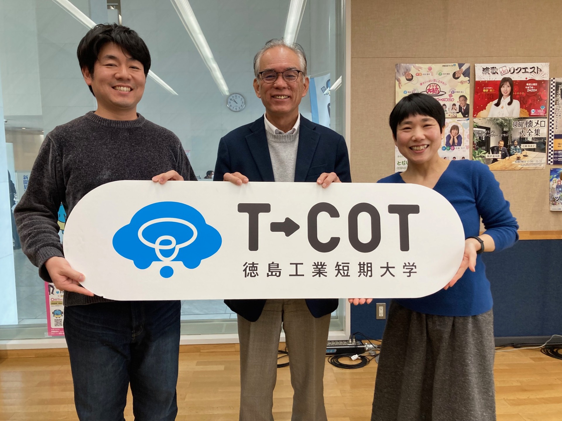 今年もT-COTのコーナー楽しみに聴いてね😉