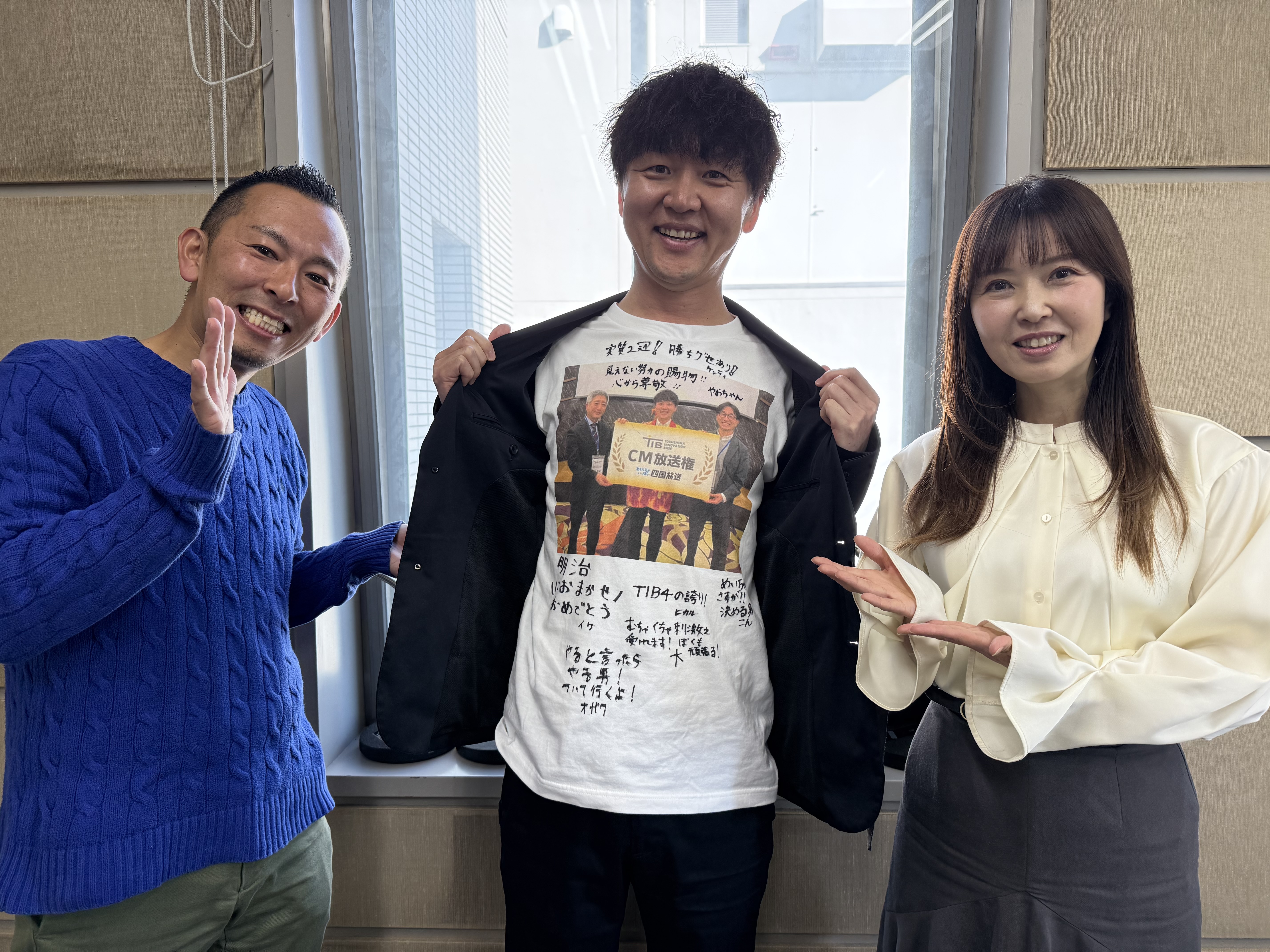 吉岡さん、ご出演ありがとうございました😌