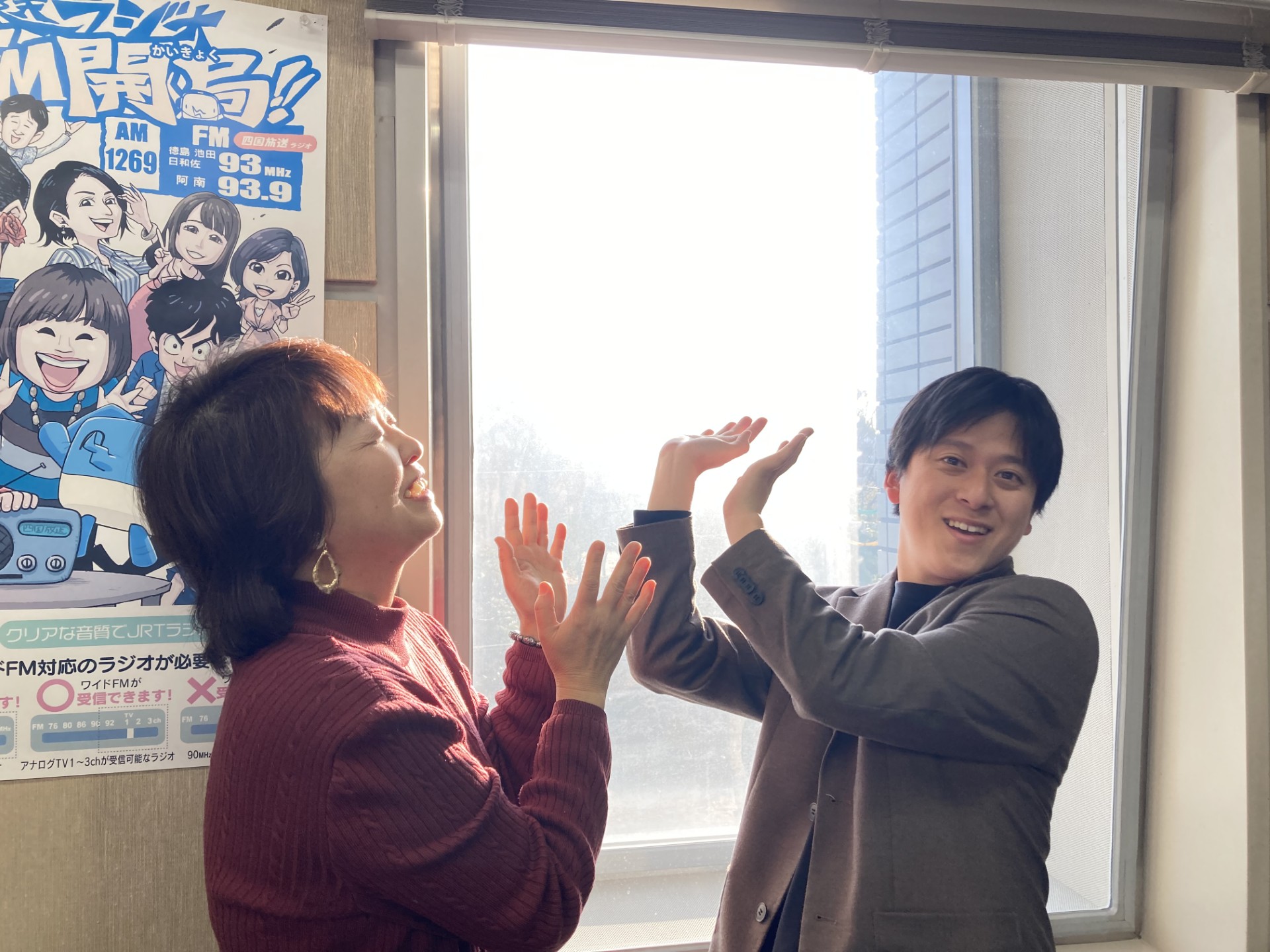 朝日を浴びて元気チャージ！🌞