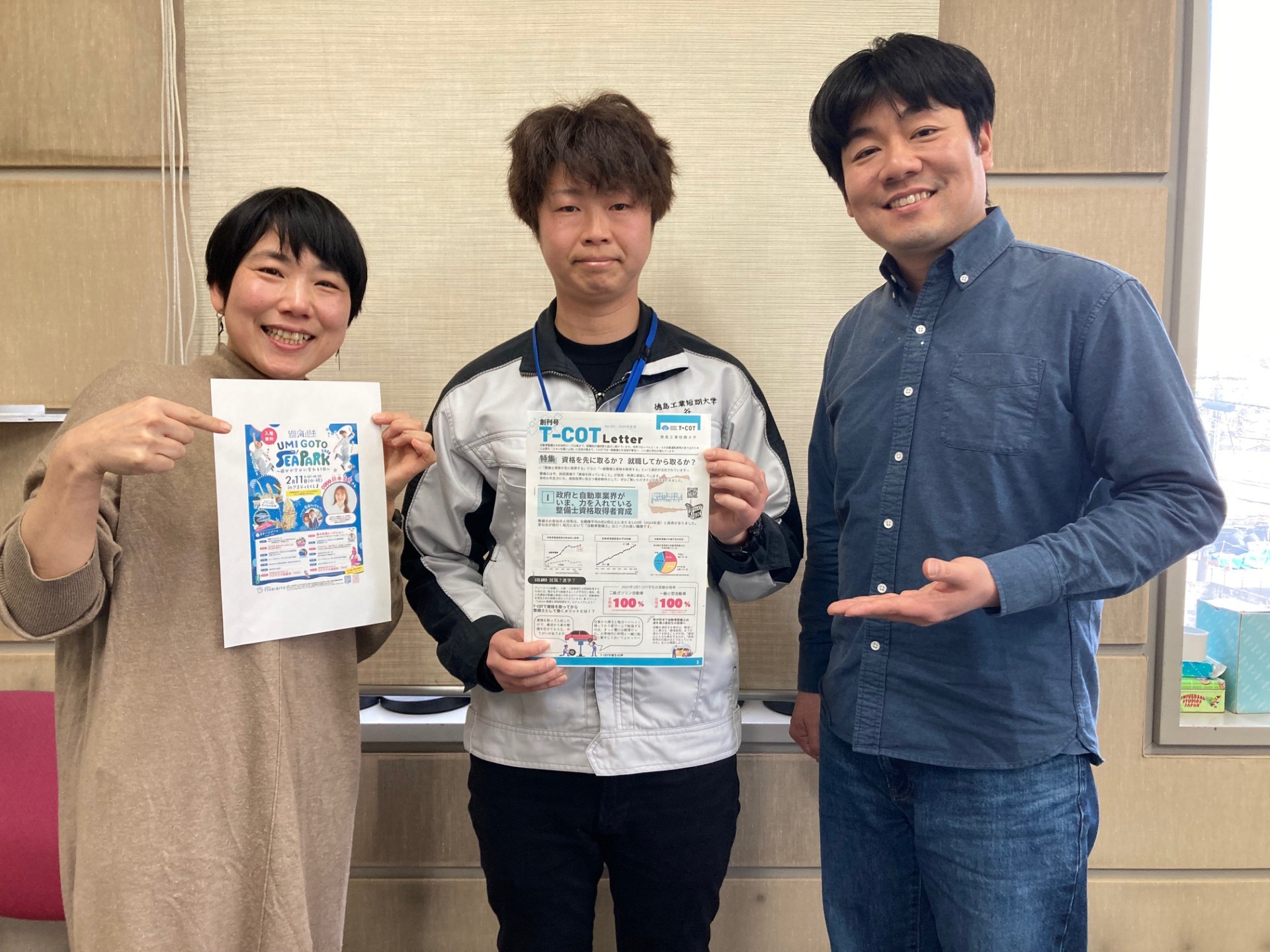 谷さん、冬に注意したい車のお話ありがとうございました🚗