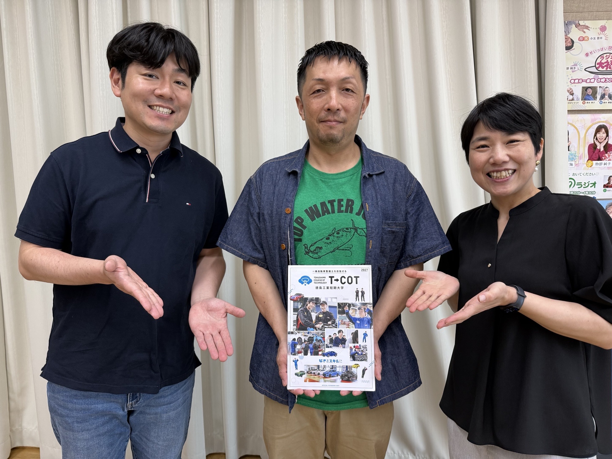 櫛田先生、お話ありがとうございました😌