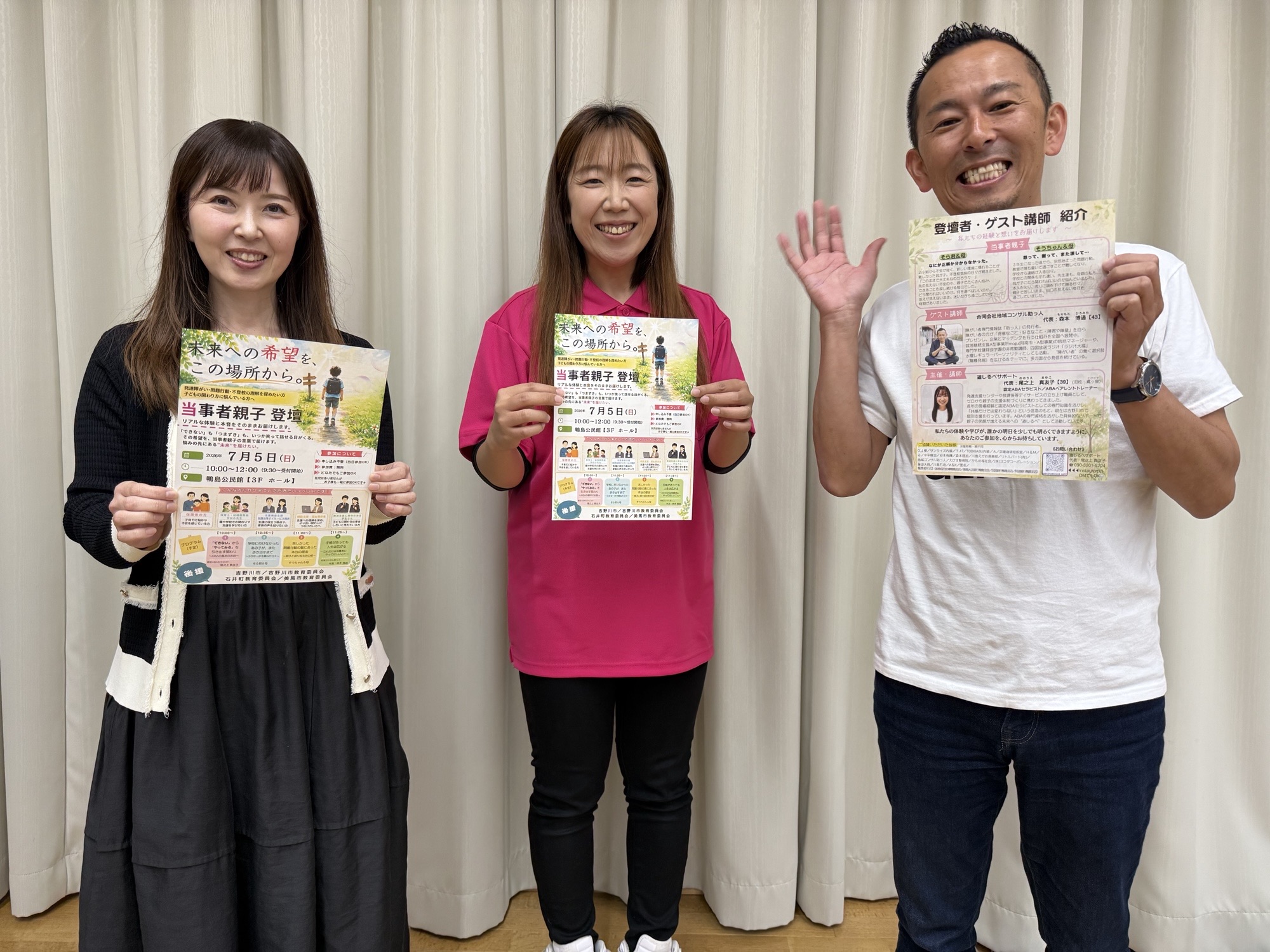 尾之上さん、ご出演ありがとうございました😌