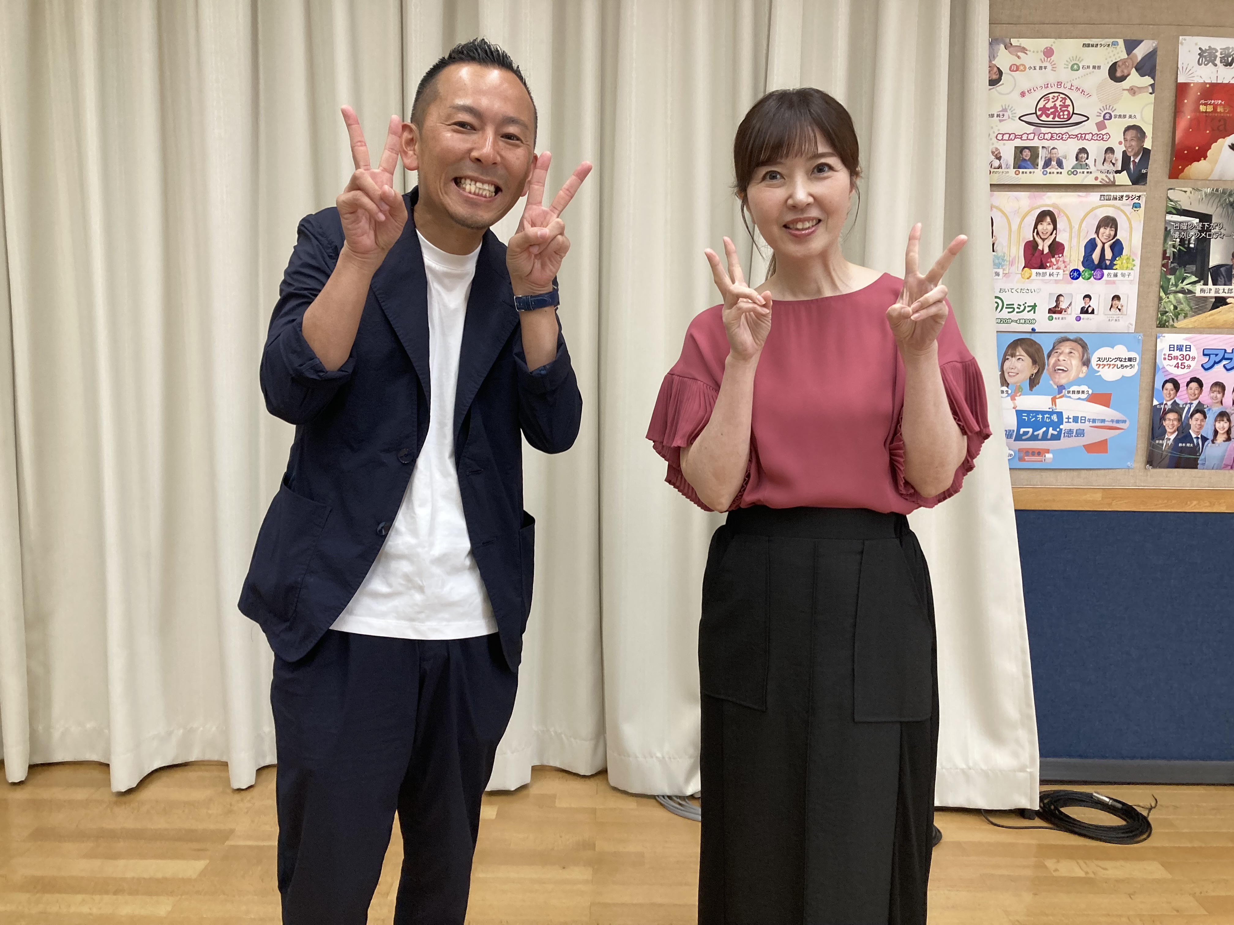 今日も放送を聴いてくれてありがとぉー🥰