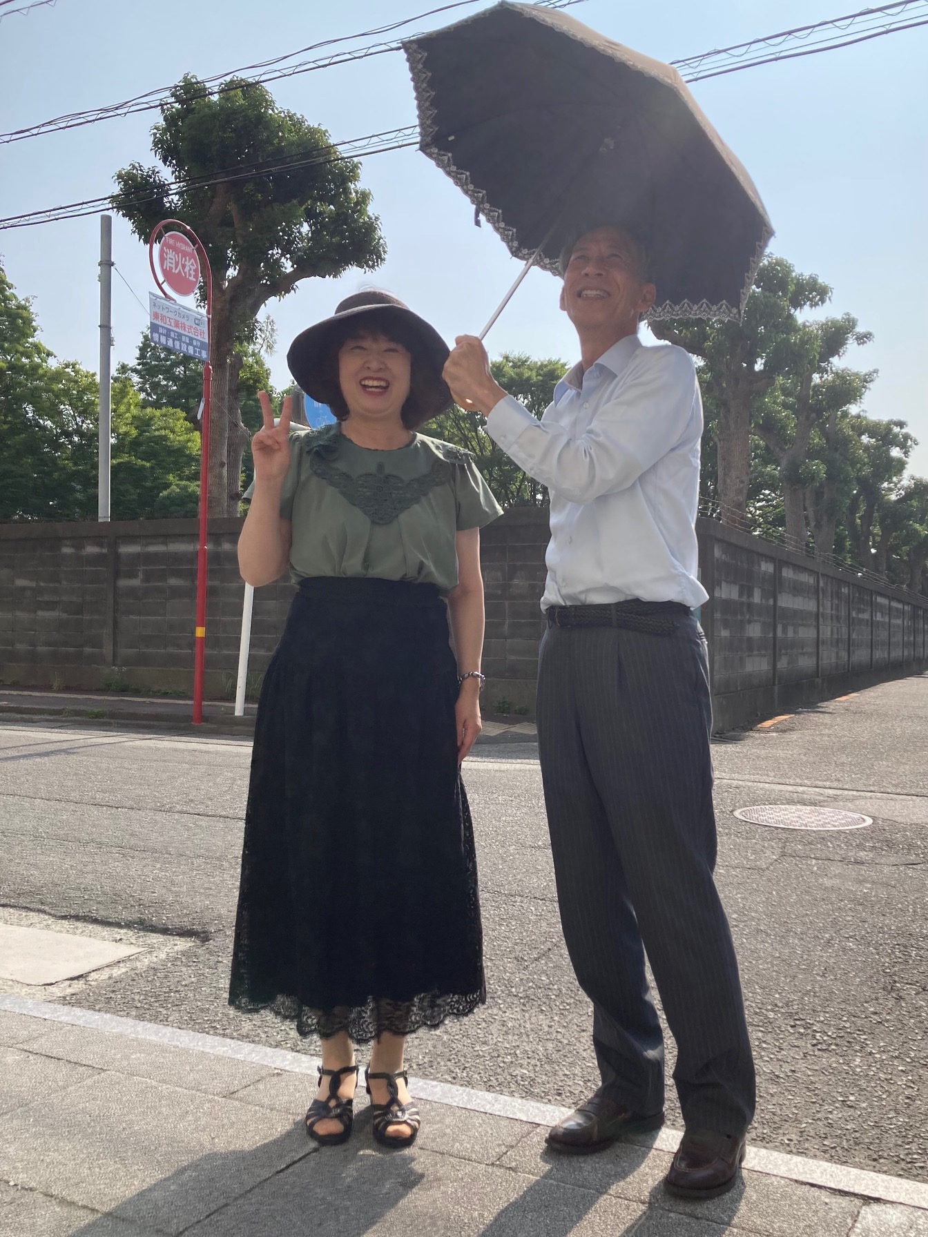 さんさん！☀