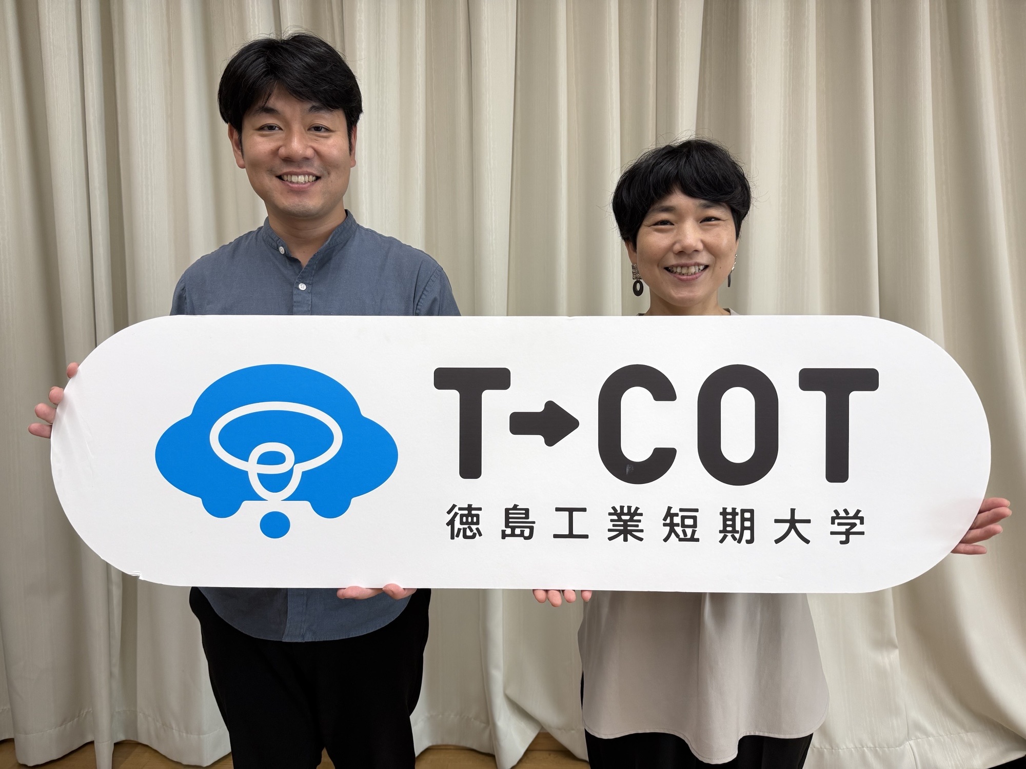 ８月２３日（日）のT-COTオープンキャンパスに来てね🚗