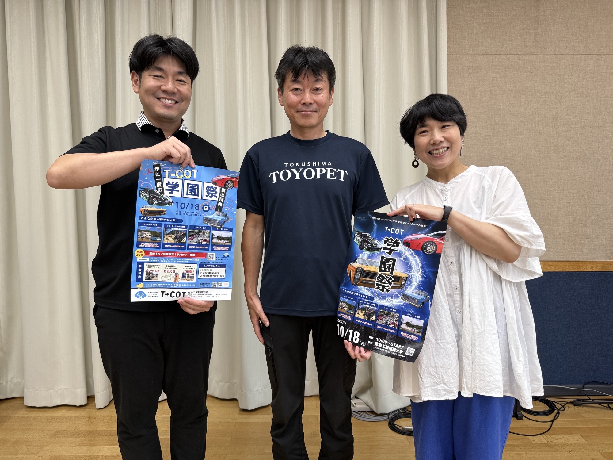 １０月１８日の学園祭りに来て、ダートトライアル走行を体験してね🚗