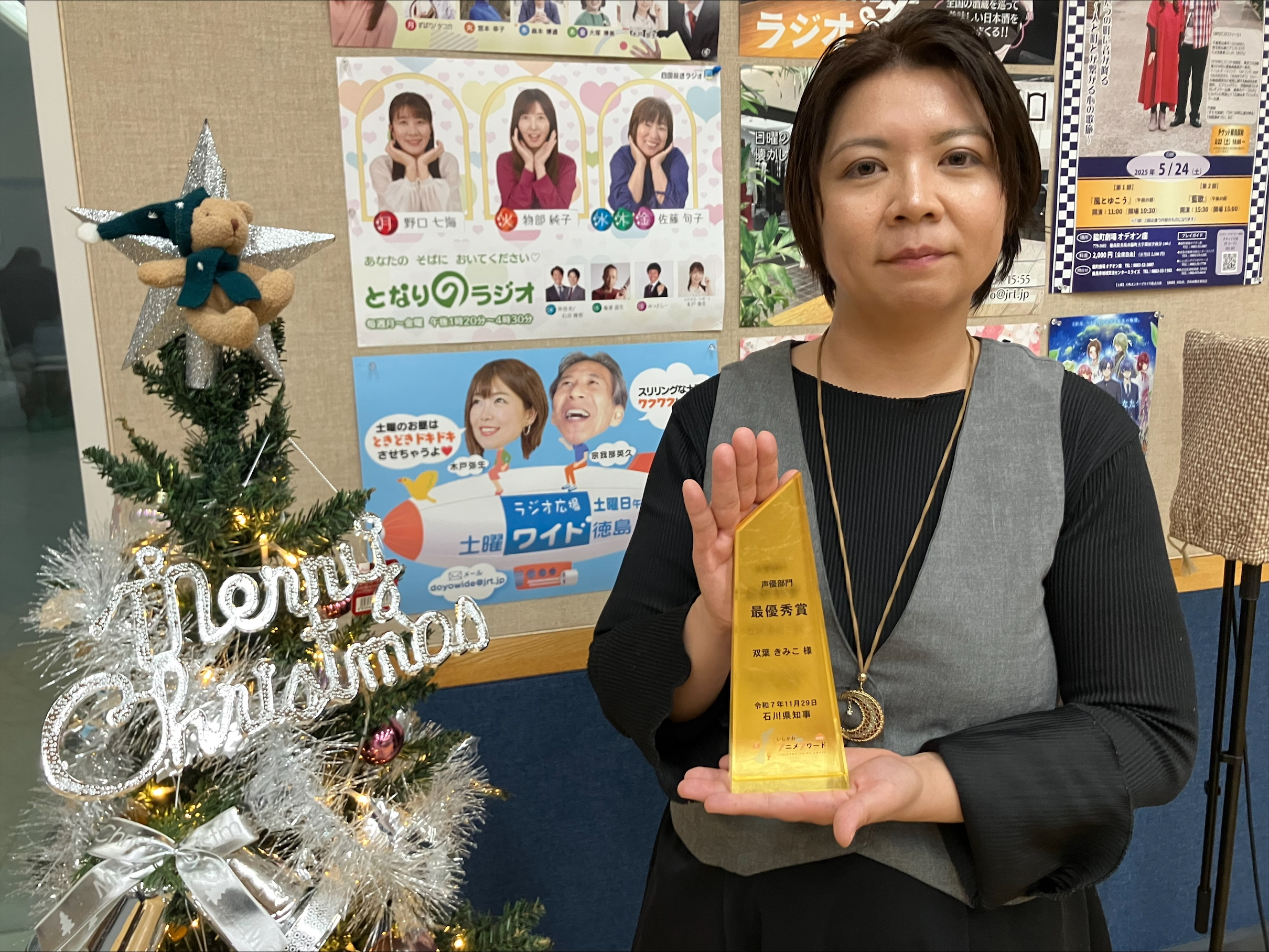 スタジオソル所属で声優の双葉きみこさん