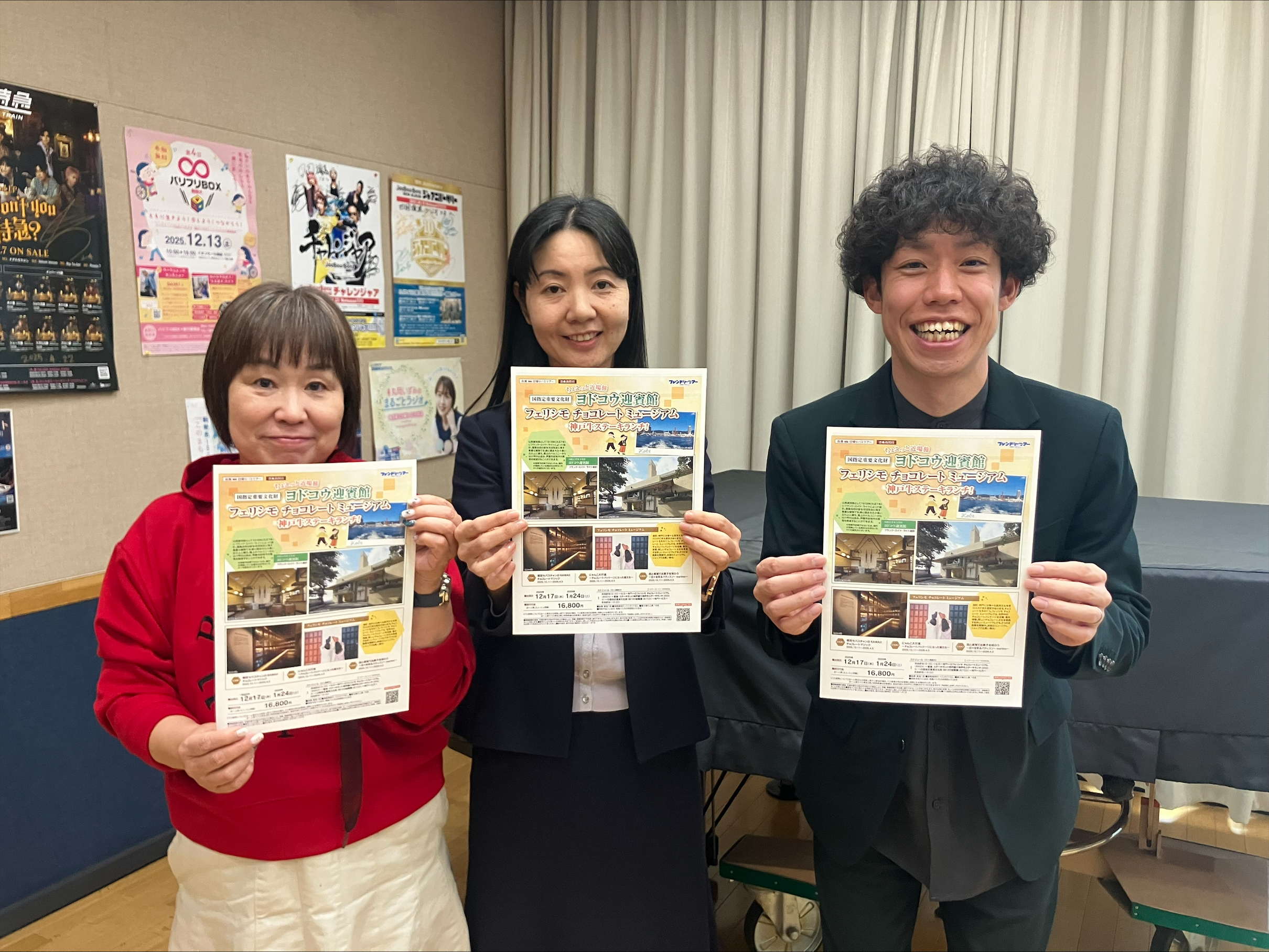 エアトラベル徳島　営業部　渡辺早苗さん