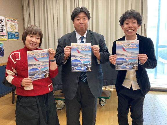 エアトラベル徳島　トラベルサポート部　吉田 一晴さん