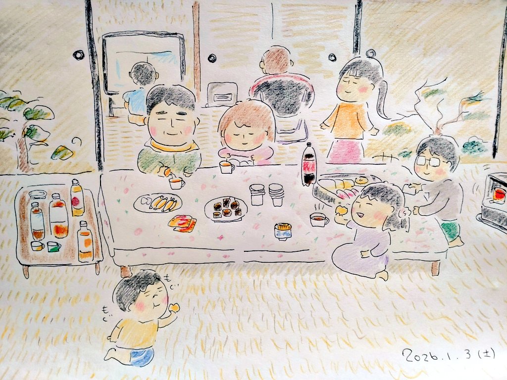 ラジオネーム 「とんちこ」さんより