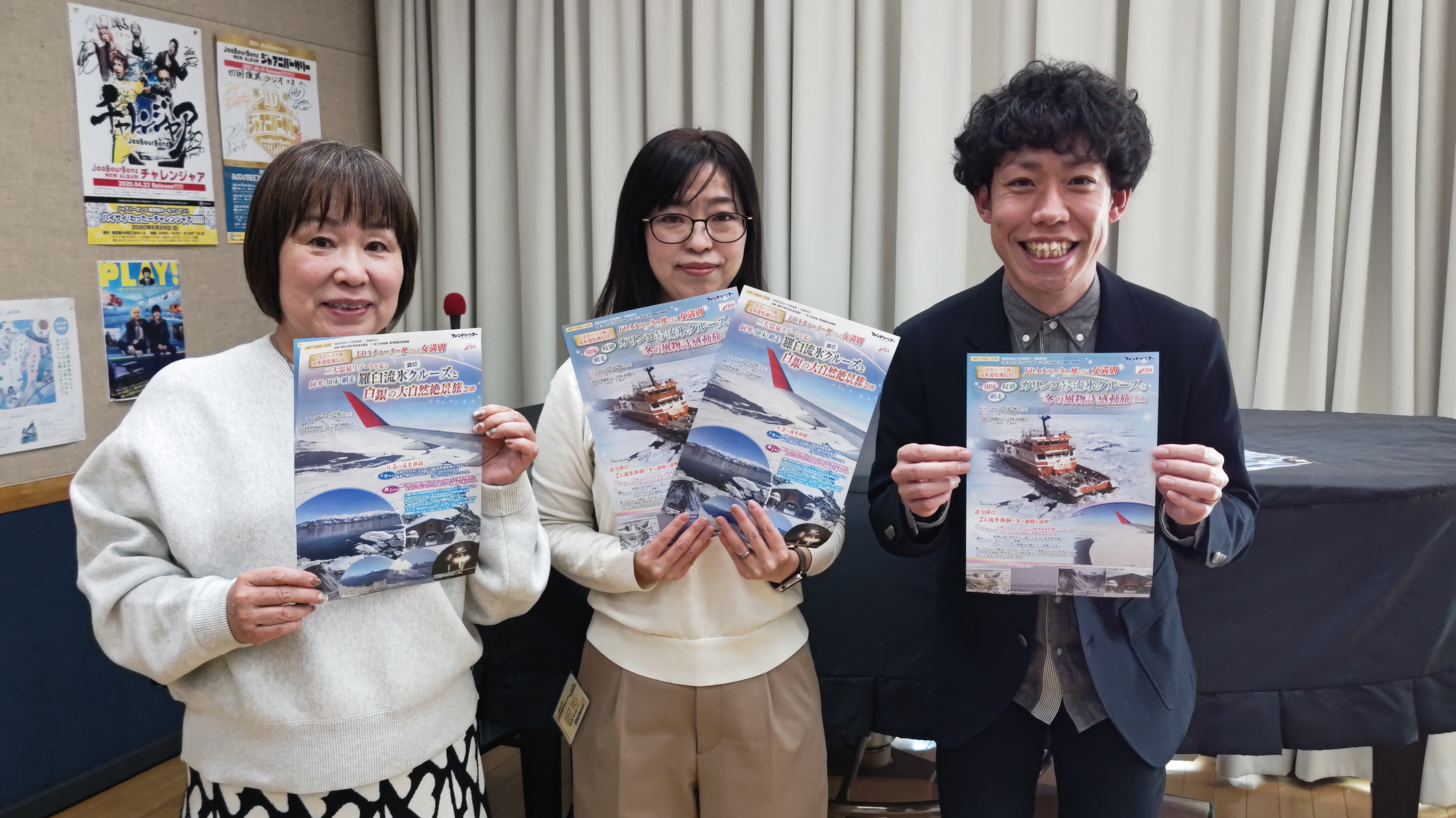 エアトラベル徳島　トラベルサポート部　冨峯 由紀さん