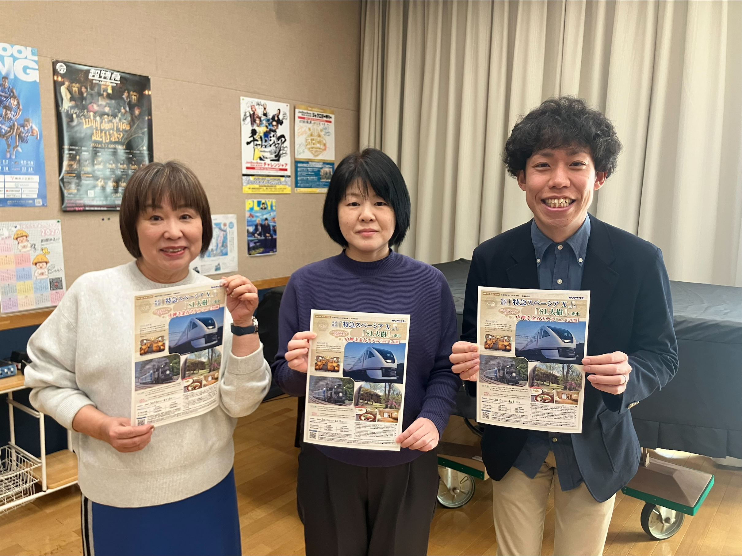 エアトラベル徳島　企画部　　島　早苗さん