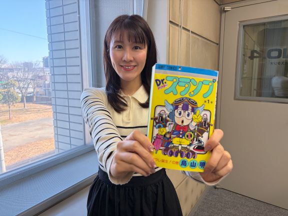 昭和の漫画Dr.スランプといっしょに