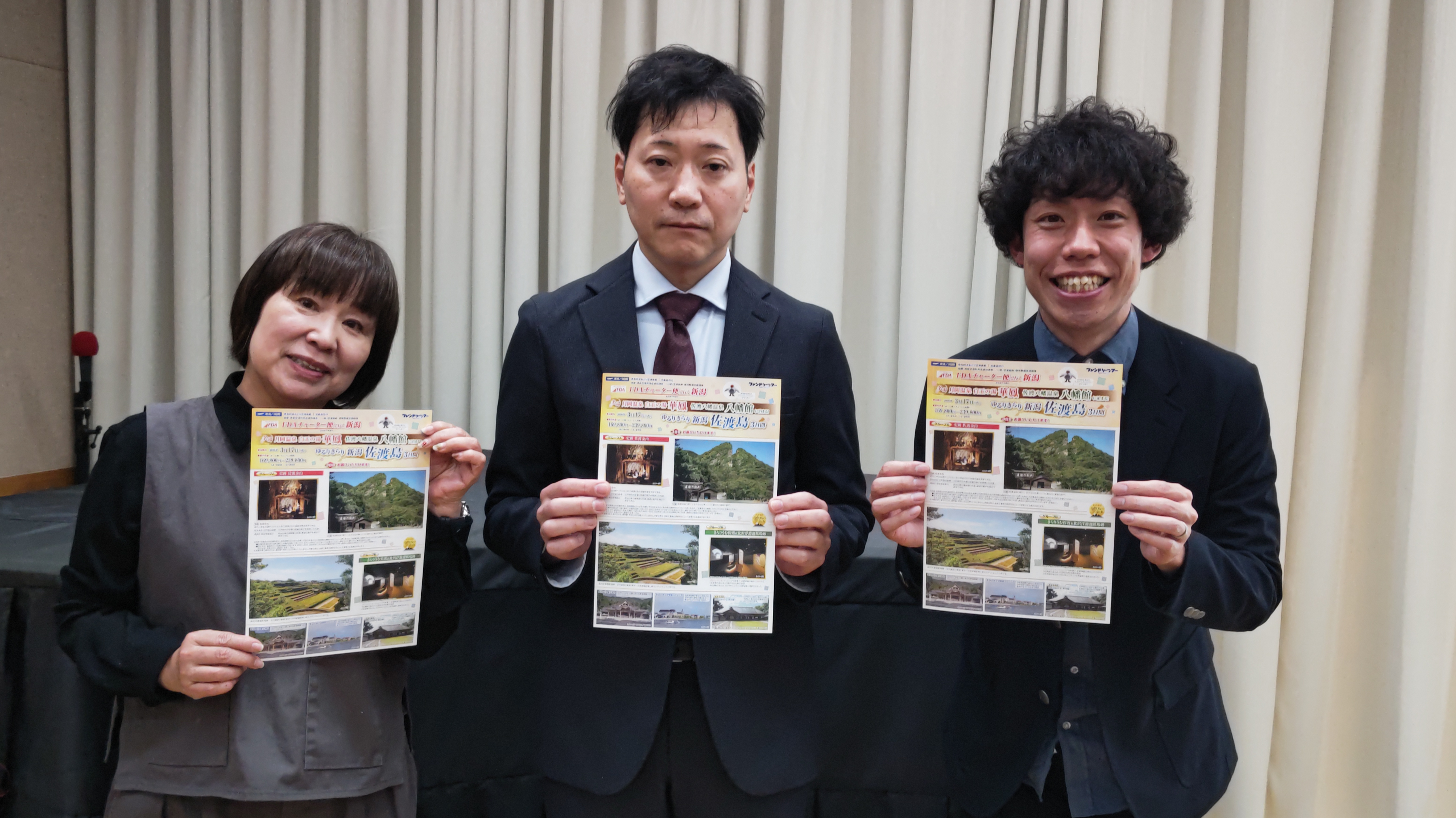 エアトラベル徳島　トラベルサポート部　大島 崇史さん