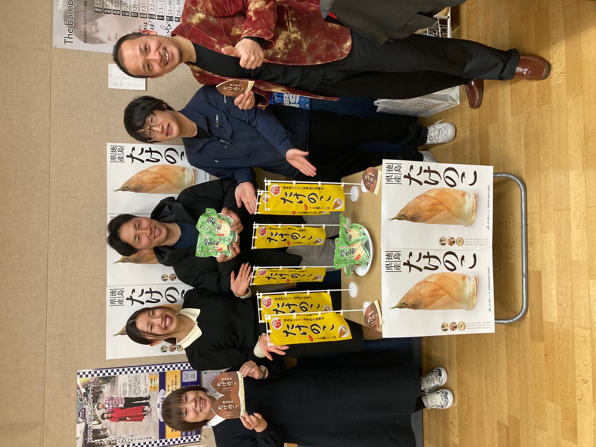 たけのこスペシャル🎶