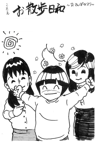 らじまる２８号さんのキーワードクイズ・イラスト