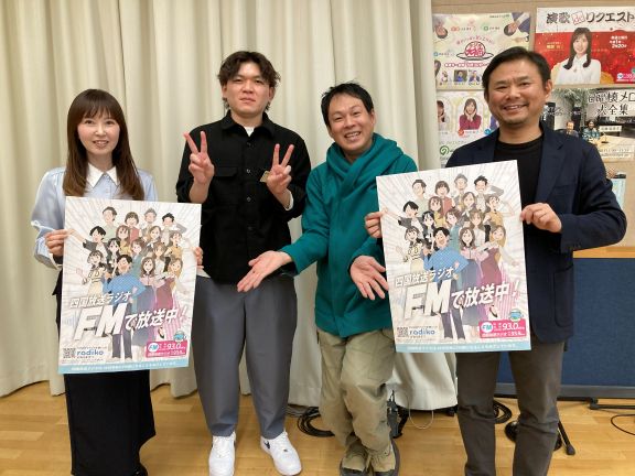 大東さん、谷口さん、丸山さん