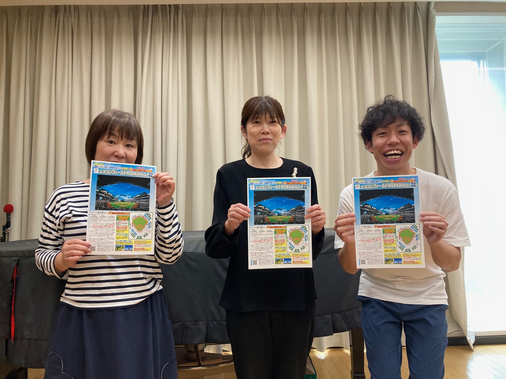 エアトラベル徳島　トラベルサポート部　板東 いずみさん
